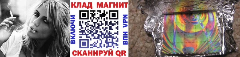 Какие есть наркотики Чебаркуль КОКАИН  Мефедрон  ГАШ  Alpha PVP  Марихуана 