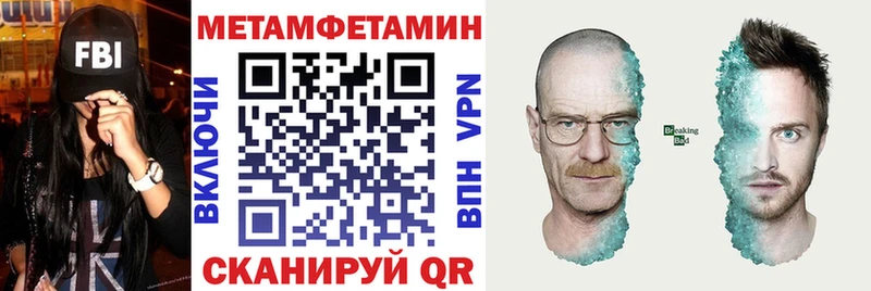 Amphetamine 97% Чебаркуль