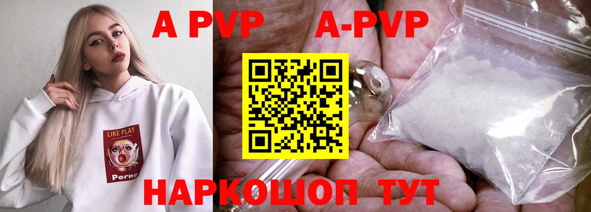 хочу   А ПВП мука  Alfa_PVP мука  Вход с VPN  Чебаркуль 