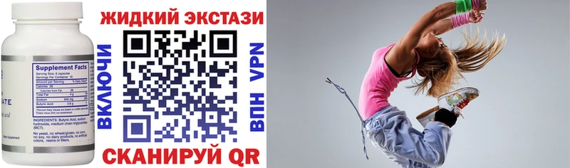 blacksprut tor  Чебаркуль  БУТИРАТ жидкий экстази  где купить наркоту 