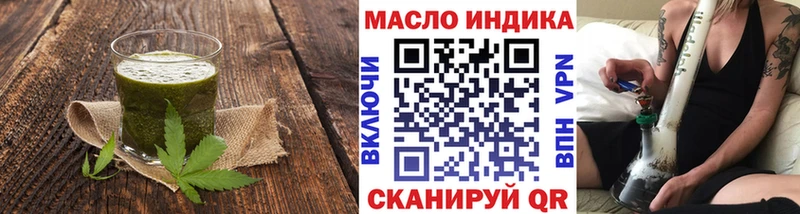 Еда ТГК марихуана  как найти закладки  Чебаркуль 