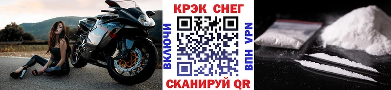 hydra вход  Чебаркуль  КОКАИН 97% 
