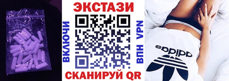 Экстази Cube  Чебаркуль 