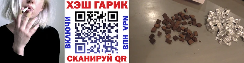Гашиш индика сатива  как найти наркотики  Чебаркуль 