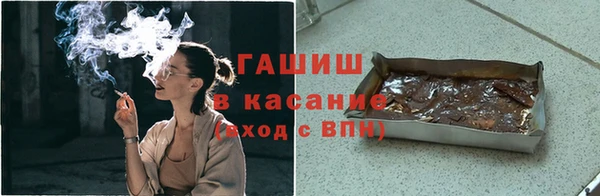 синтетический гашиш Алексин