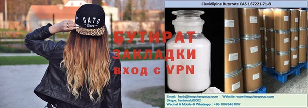 наркотики Протвино