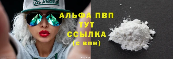 наркотики Протвино