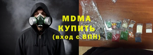 тгк Абинск