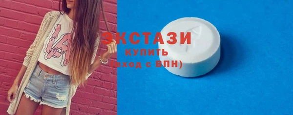марки nbome Абаза