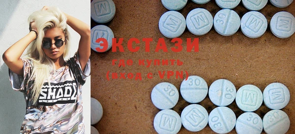 синтетический гашиш Алексин