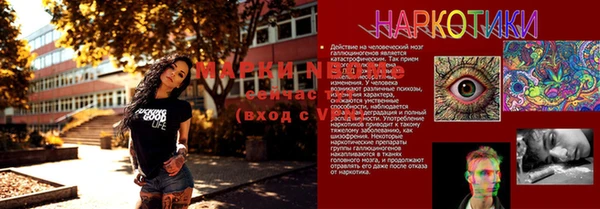 синтетический гашиш Алексин