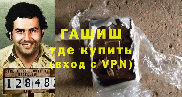 синтетический гашиш Алексин