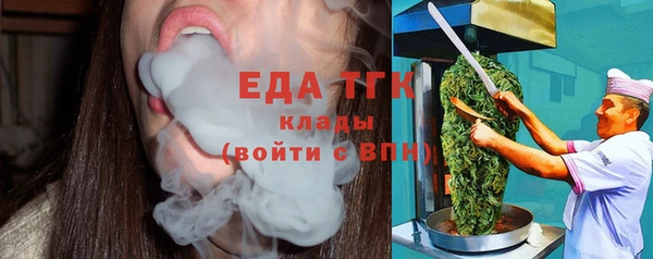 COCAINE Пролетарск