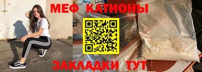 мефедрон мука Кунгур