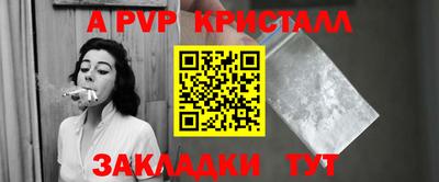 мяу мяу мука Кумертау