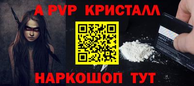 мяу мяу мука Кумертау