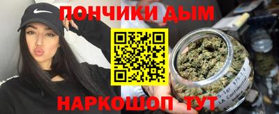 мяу мяу мука Кумертау