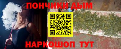 мяу мяу мука Кумертау