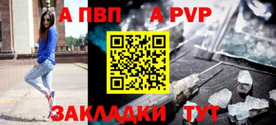 первитин Кулебаки
