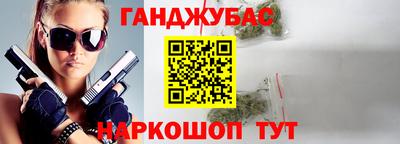 мяу мяу мука Кумертау