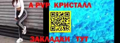 мяу мяу мука Кумертау