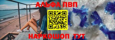 мяу мяу мука Кумертау