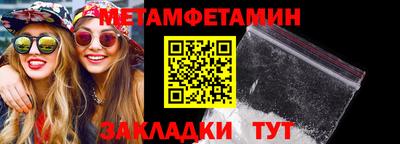 мяу мяу мука Кумертау