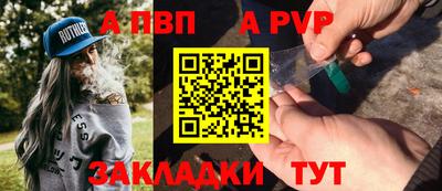первитин Кулебаки