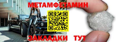 мефедрон мука Кунгур