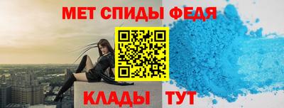 мяу мяу мука Кумертау