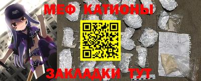 первитин Кулебаки