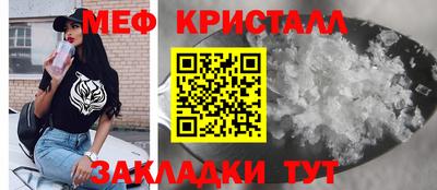 мефедрон мука Кунгур