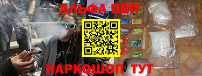 первитин Кулебаки