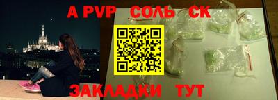 мефедрон мука Кунгур