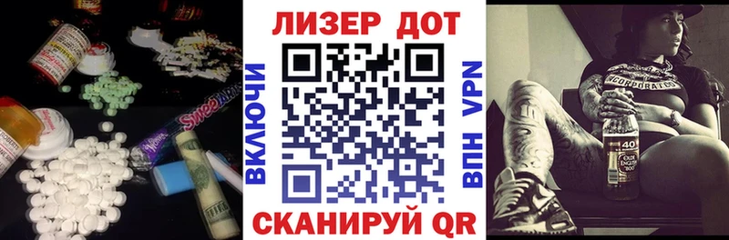 hydra как зайти  это как зайти  ЛСД экстази ecstasy  Чебаркуль 