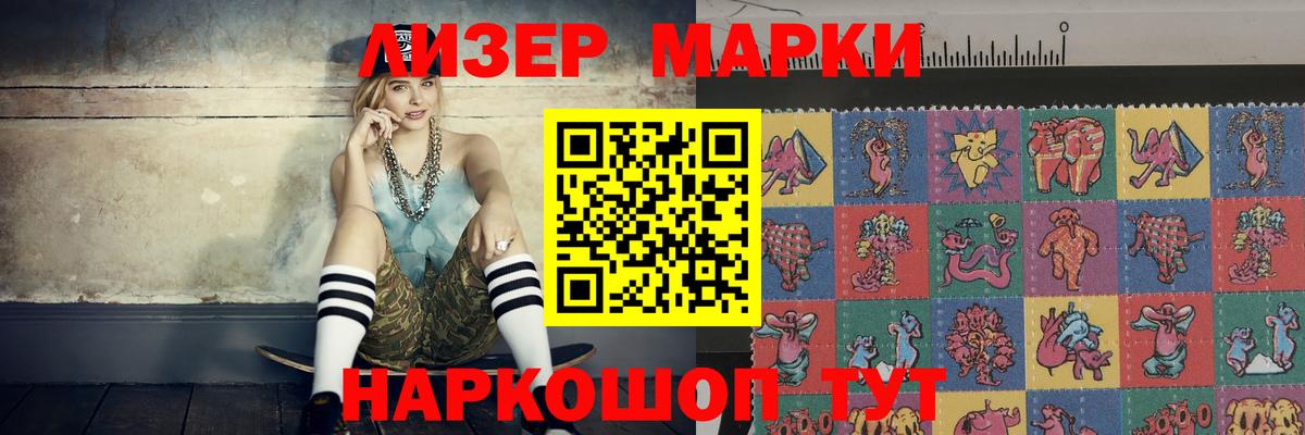 ЛСД экстази кислота  Вход с VPN  Чебаркуль  Лсд 25 экстази кислота 