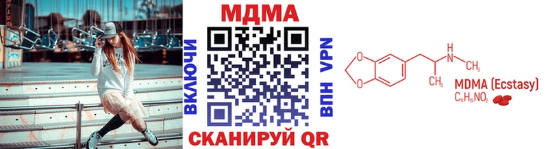 купить  сайты  Чебаркуль  ссылка на мегу ONION  МДМА Molly 