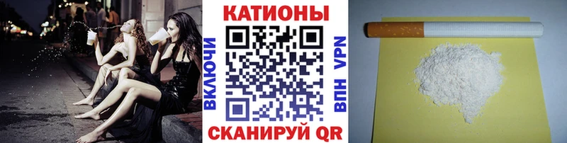магазин продажи наркотиков  Чебаркуль  МЯУ-МЯУ 4 MMC 