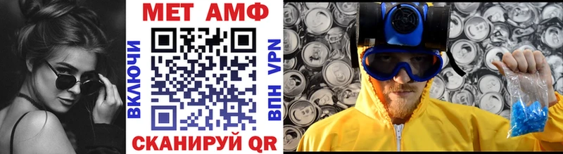 Метамфетамин витя  купить наркоту  Чебаркуль 
