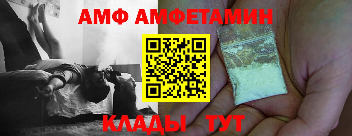 МЕТАМФЕТАМИН Декстрометамфетамин 99.9% Чебаркуль