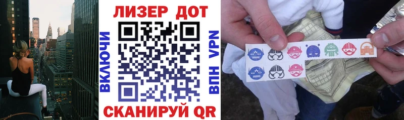 наркота  Чебаркуль  Наркотические марки 1,8мг 